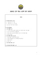 2026년 5월 15일 (금) 10:43 판의 섬네일