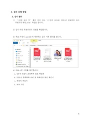 다음 페이지 →