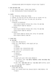 다음 페이지 →