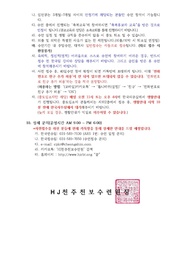 다음 페이지 →