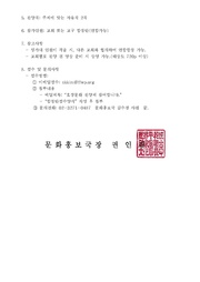 다음 페이지 →