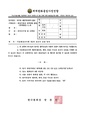 2026년 5월 15일 (금) 12:27 판의 섬네일