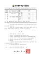 2026년 5월 15일 (금) 14:34 판의 섬네일