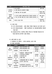 다음 페이지 →