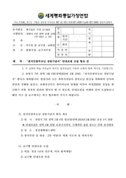 ← 이전 페이지