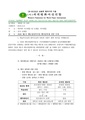 2026년 5월 15일 (금) 14:00 판의 섬네일