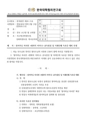 ← 이전 페이지