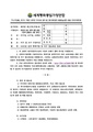 2026년 5월 15일 (금) 13:56 판의 섬네일