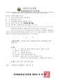 2026년 5월 15일 (금) 13:31 판의 섬네일