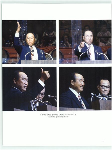 파일:기념문집 참부모님사진 참부모님 100년 100사 28. 미국 뉴욕 매디슨스퀘어가든 희망의 날 집회 0004 1nrxK6JFT-G7-jghw4R0lm-D0m8tj5whM.jpg
