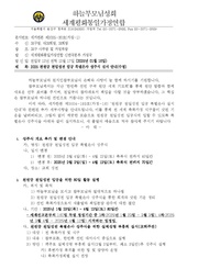 ← 이전 페이지