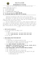 2026년 5월 15일 (금) 13:31 판의 섬네일