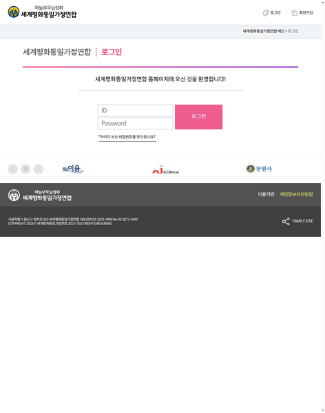 파일:협회공문 10318 10318 capture.png