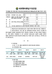 ← 이전 페이지