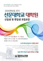 2026년 5월 15일 (금) 14:01 판의 섬네일