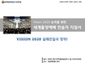 2026년 5월 15일 (금) 12:28 판의 섬네일