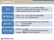 ← 이전 페이지