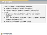 ← 이전 페이지