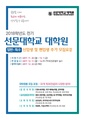 2026년 5월 15일 (금) 14:24 판의 섬네일