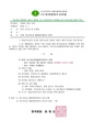 2026년 5월 15일 (금) 14:19 판의 섬네일