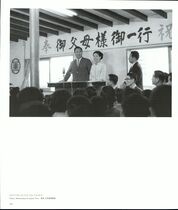 8.순회(1960~70, 미국,일본) #0020