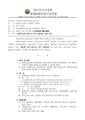 2026년 5월 15일 (금) 11:19 판의 섬네일