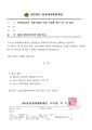 2026년 5월 15일 (금) 10:40 판의 섬네일