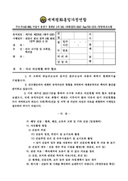 ← 이전 페이지