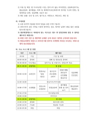 다음 페이지 →