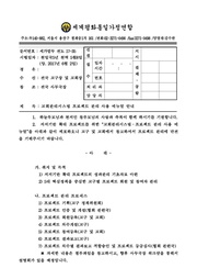 ← 이전 페이지