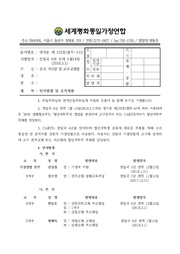 ← 이전 페이지