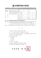 2026년 5월 15일 (금) 13:59 판의 섬네일