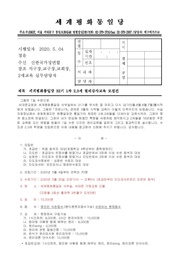 ← 이전 페이지