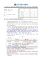 2026년 5월 15일 (금) 13:53 판의 섬네일