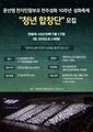 2026년 5월 15일 (금) 13:47 판의 섬네일