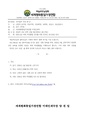 2026년 5월 15일 (금) 11:13 판의 섬네일