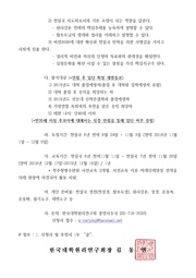 다음 페이지 →