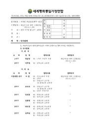 ← 이전 페이지