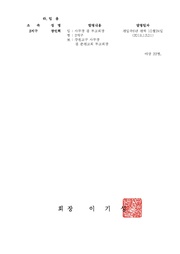다음 페이지 →