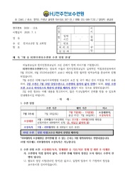 ← 이전 페이지