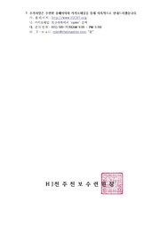 다음 페이지 →