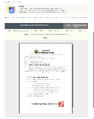 2026년 5월 15일 (금) 10:39 판의 섬네일