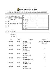 ← 이전 페이지