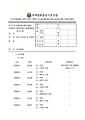 2026년 5월 15일 (금) 12:26 판의 섬네일