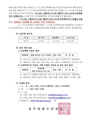 다음 페이지 →