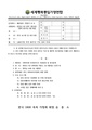 2026년 5월 15일 (금) 14:35 판의 섬네일