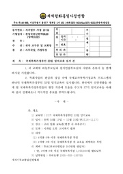 ← 이전 페이지
