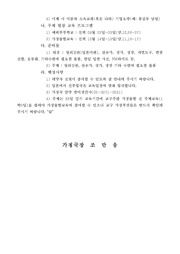 다음 페이지 →
