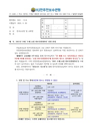 ← 이전 페이지