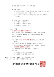 다음 페이지 →